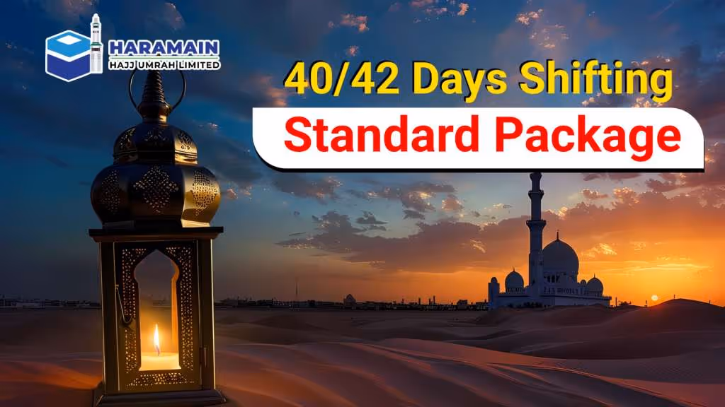 Standard Package