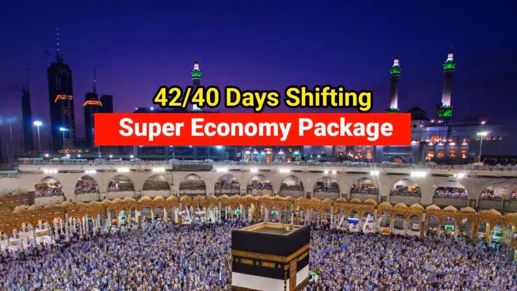 Super Economy Package